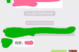 益阳要债公司